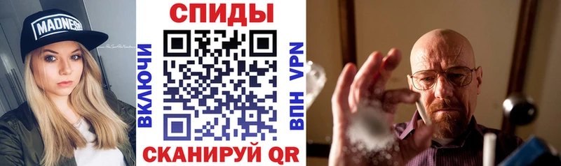 АМФЕТАМИН VHQ  Дальнереченск 