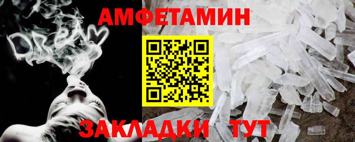 АМФ VHQ Дальнереченск