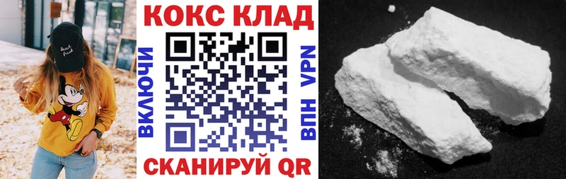 КОКАИН Перу  где купить наркоту  Дальнереченск 