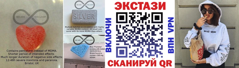 Экстази Cube  купить наркоту  Дальнереченск 