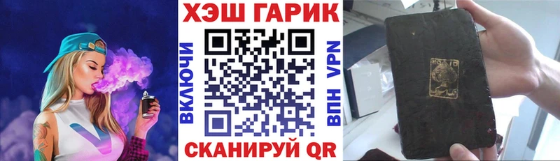 ГАШ Cannabis  Дальнереченск 