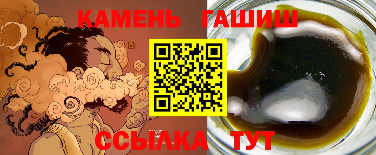 ГАШ AMNESIA HAZE Дальнереченск