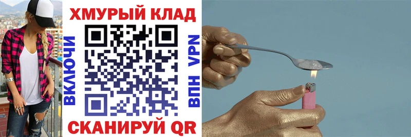 Героин герыч  Дальнереченск 