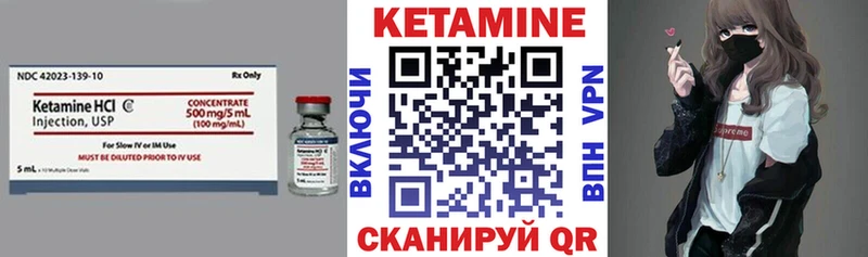 как найти   Дальнереченск  Кетамин VHQ 