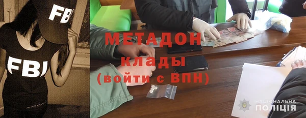 эйфоретик Абдулино