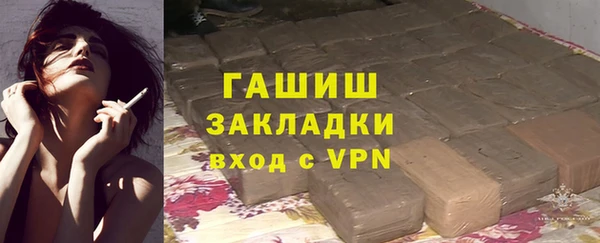 прущая мука Абаза