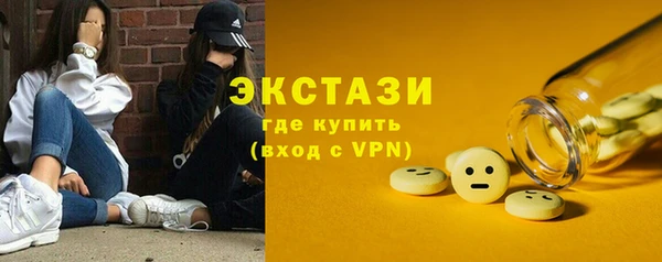 спиды Абинск