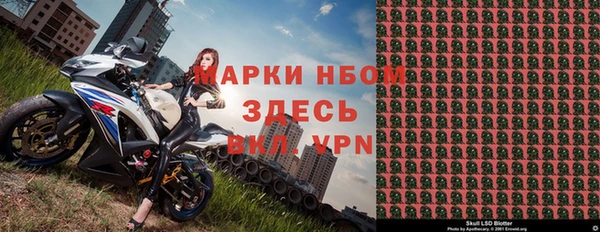 спиды Абинск