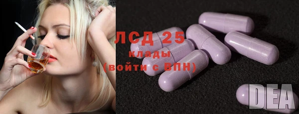 эйфоретик Абдулино