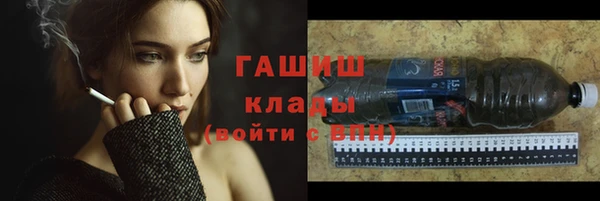эйфоретик Абдулино