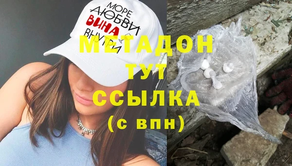 спиды Абинск
