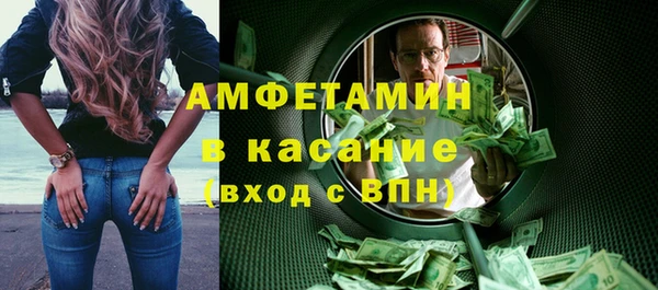 эйфоретик Абдулино