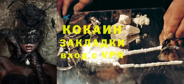 эйфоретик Абдулино