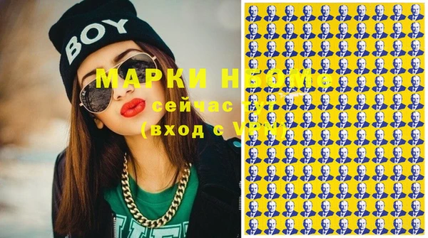 спиды Абинск