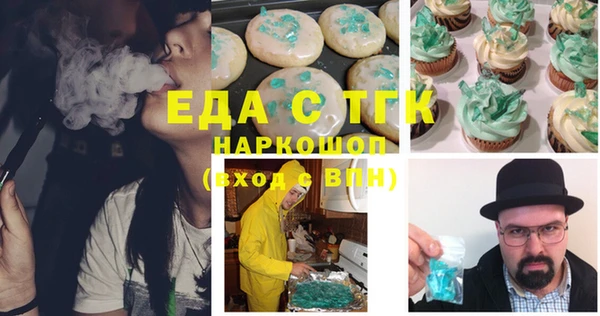 эйфоретик Абдулино