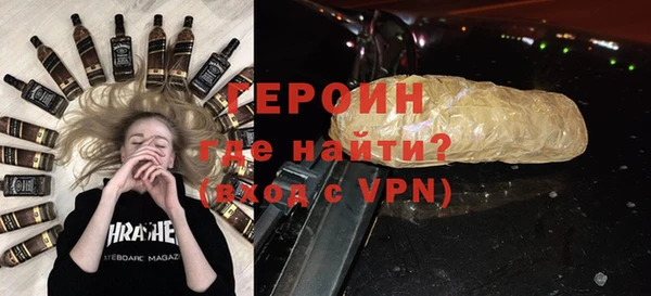 эйфоретик Абдулино