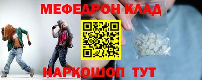 дживик Вышний Волочёк