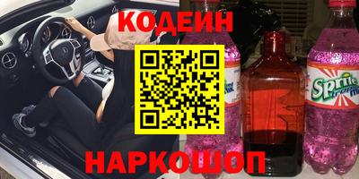 шишки Вязьма