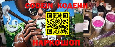 прущие грибы Вязники