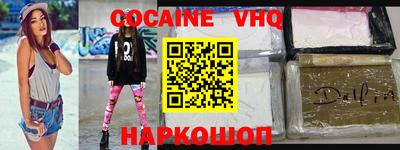 дживик Вышний Волочёк