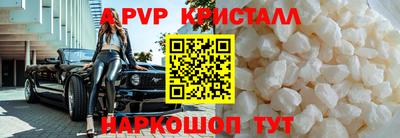 дживик Вышний Волочёк