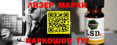 шишки Вязьма
