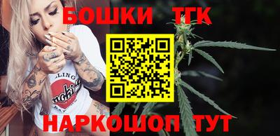 шишки Вязьма