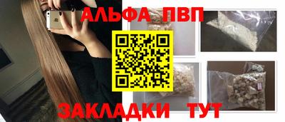 шишки Вязьма