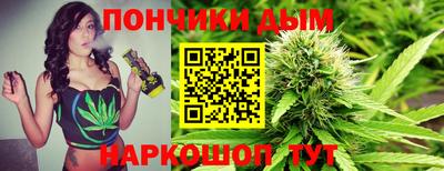 шишки Вязьма