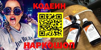 шишки Вязьма