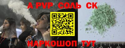 дживик Вышний Волочёк