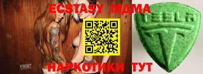 шишки Вязьма