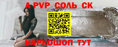 дживик Вышний Волочёк