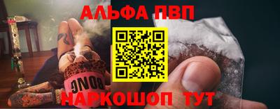 шишки Вязьма