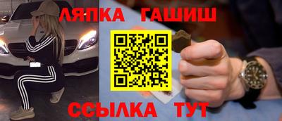 шишки Вязьма