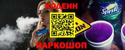 дживик Вышний Волочёк
