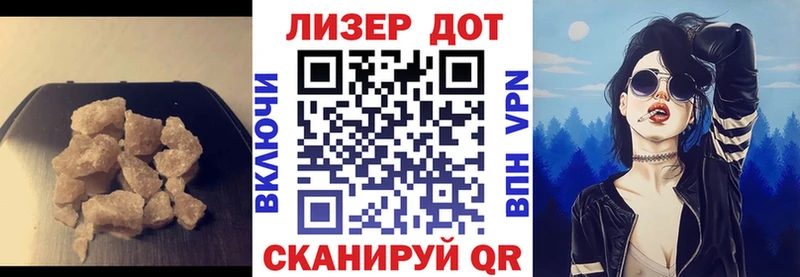 Лсд 25 экстази кислота  Дальнереченск 