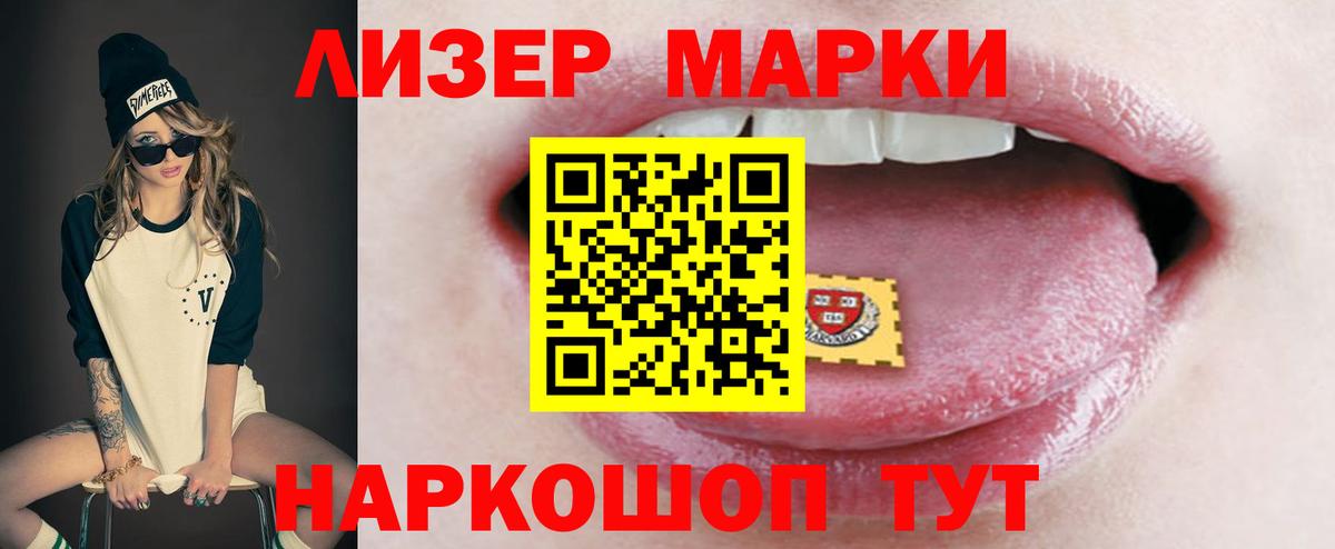 Лсд 25 экстази кислота  Вход с VPN  LSD-25 экстази ecstasy  Дальнереченск 