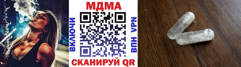 MDMA молли  купить   Дальнереченск 