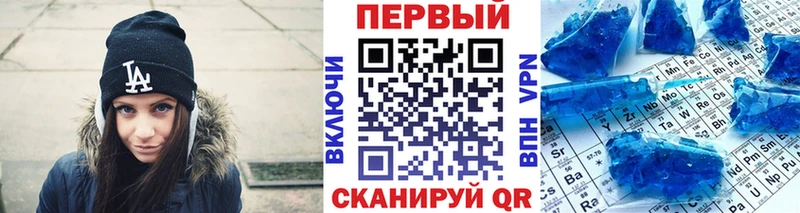 где купить наркотик  Дальнереченск  МЕТАМФЕТАМИН Methamphetamine 