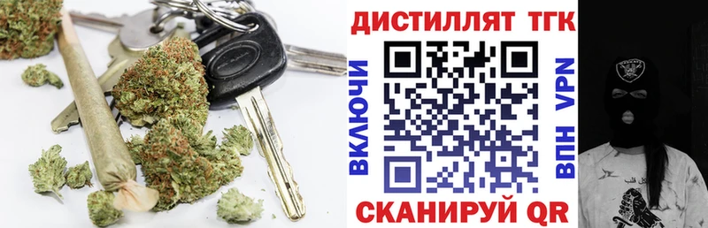 Дистиллят ТГК гашишное масло  Дальнереченск 