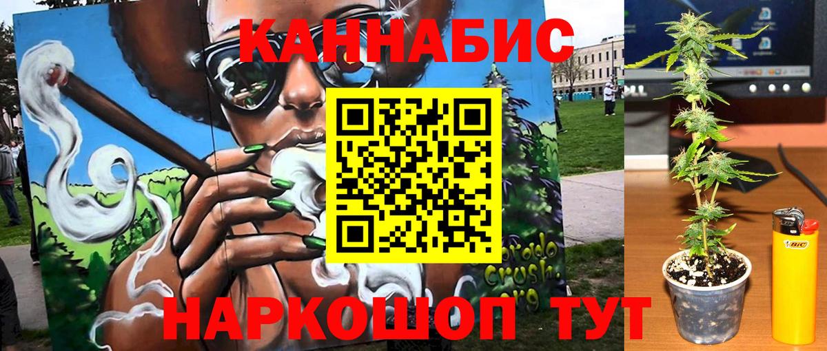 Марихуана White Widow  Вход с VPN  Бошки марихуана AK-47  Дальнереченск 